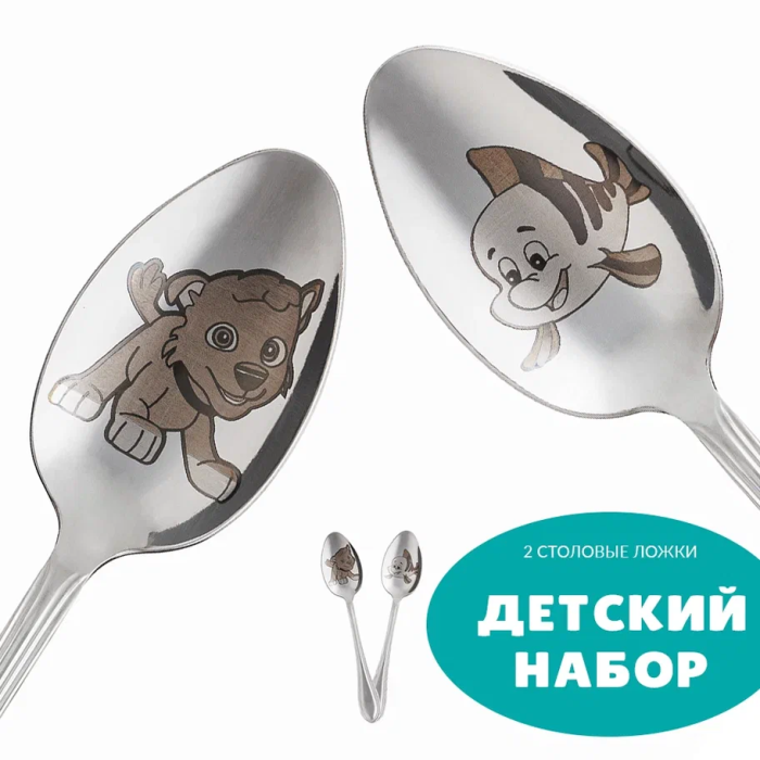 

Daminohome Детская столовая ложка Рыбка и щенок 2 шт., Детская столовая ложка Рыбка и щенок 2 шт.