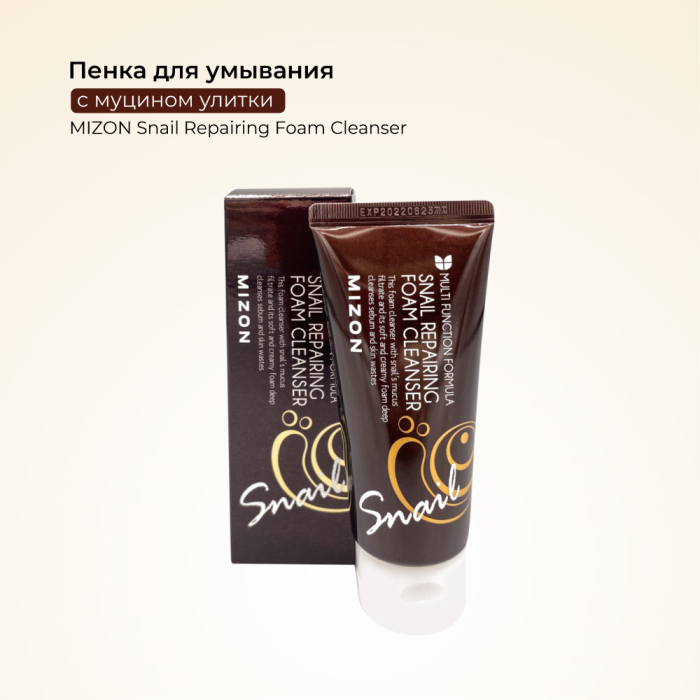 фото Mizon пенка для умывания c муцином улитки snail repairing foam cleanser 60 мл