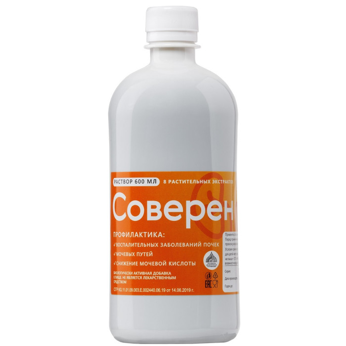 Naturex Бад Соверен раствор 600 мл