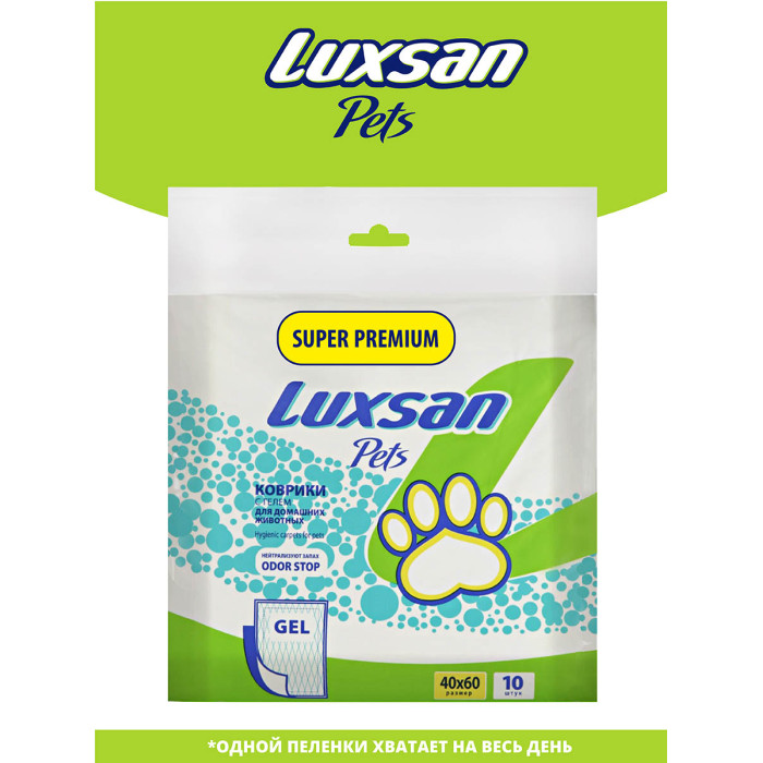 фото Luxsan pets коврики premium gel для животных №10 60x40 см