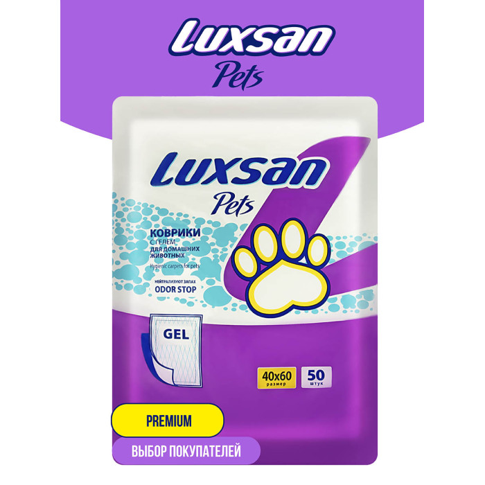 Luxsan Pets Коврик для животных Gel №50 60x40 см