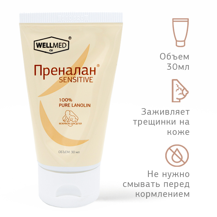 

Wellmed Ланолиновый крем для сосков Преналан Sensetive 30 мл, Ланолиновый крем для сосков Преналан Sensetive 30 мл