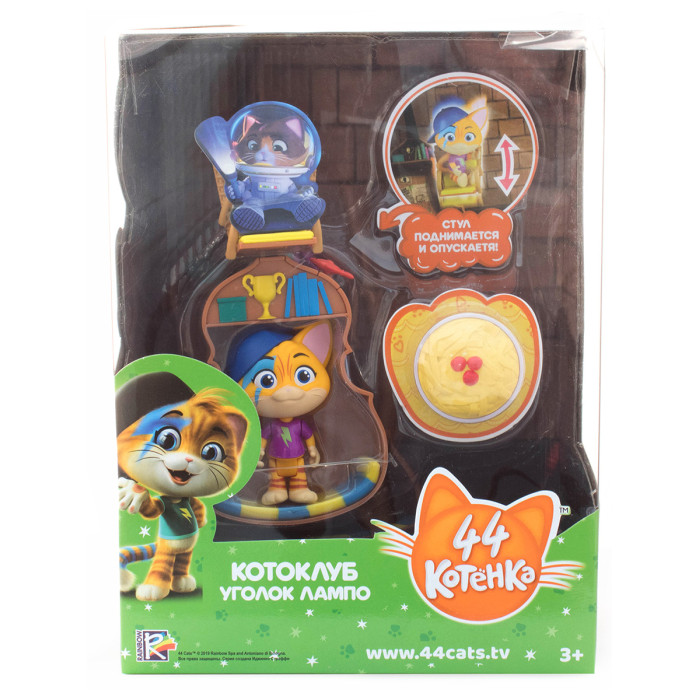 44 cats Игровой набор с фигуркой Лампо и аксессуарами