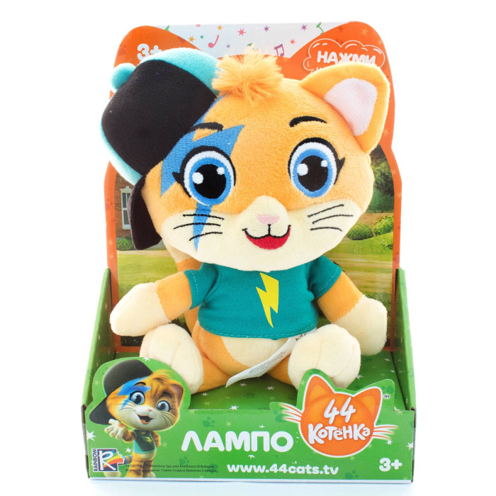 44 cats Музыкальная плюшевая фигурка Лампо 20 см