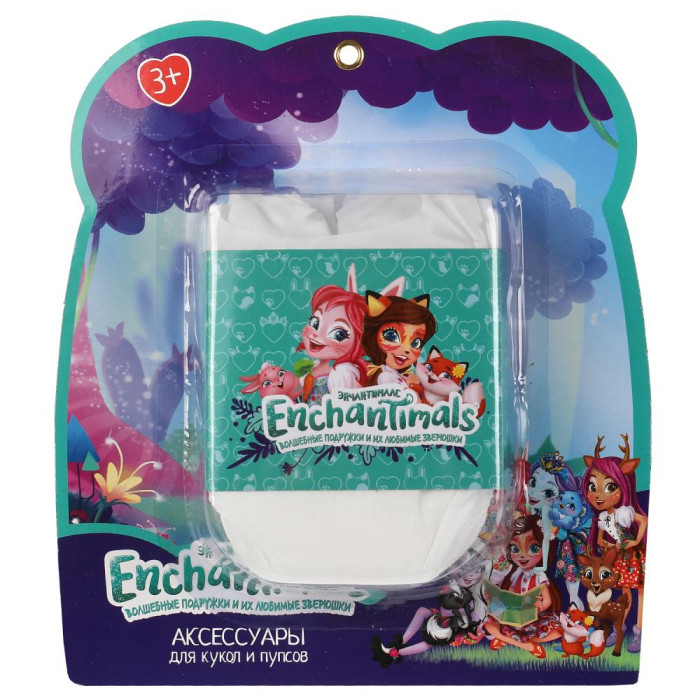 

Карапуз Набор аксессуаров для пупса Enchantimals A1723558-ENC-RU, Набор аксессуаров для пупса Enchantimals A1723558-ENC-RU