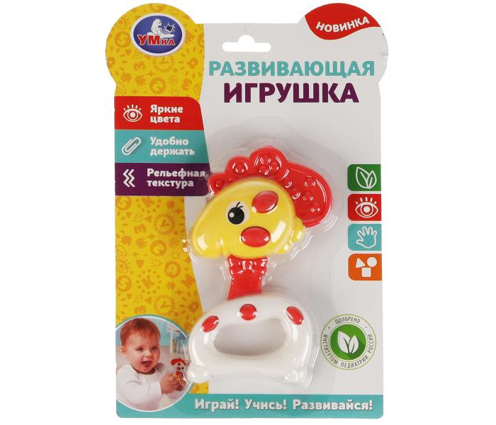 

Погремушка Умка Развивающая игрушка Петушок, Развивающая игрушка Петушок