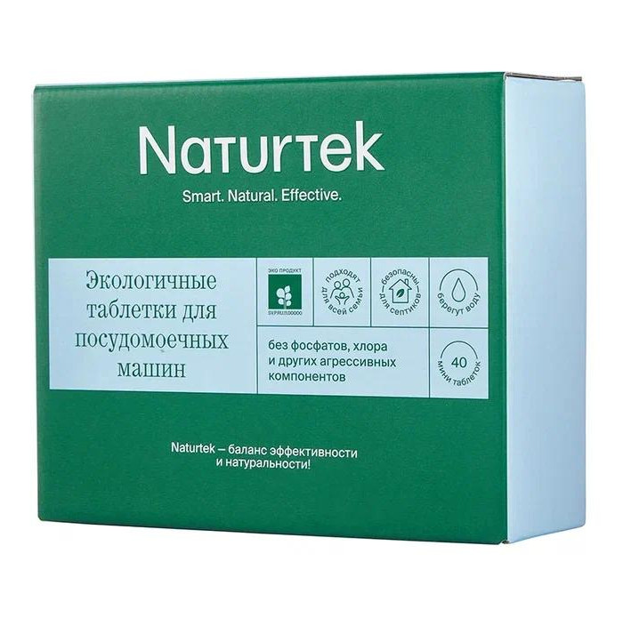 фото Naturtek экологичные таблетки для посудомоечной машины без аромата 40 шт.