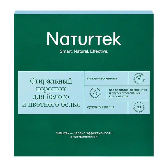 Naturtek Концентрированный универсальный порошок гипоаллергенный 1 кг