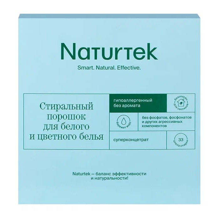 Naturtek Концентрированный универсальный порошок гипоаллергенный без аромата 1 кг