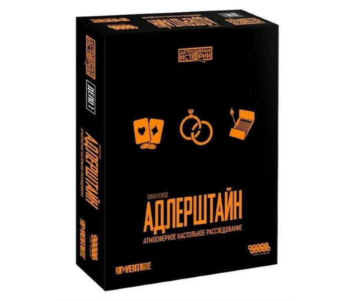 фото Hobby world настольная игра детективные истории пожар в городе адлерштайн