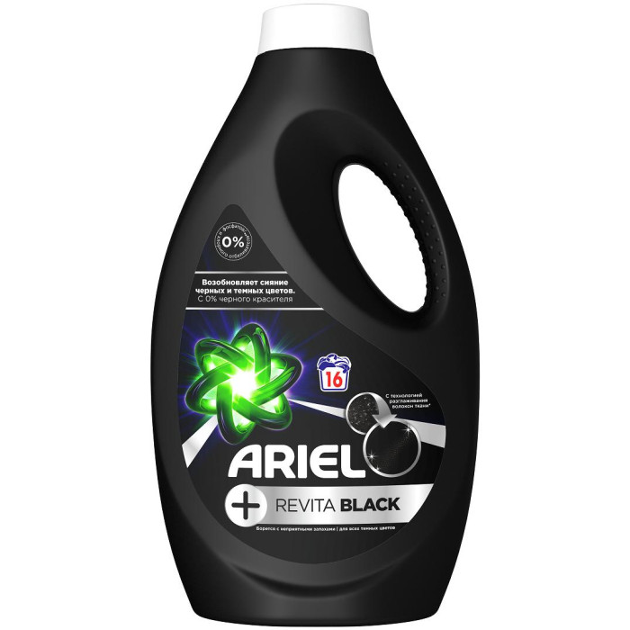 фото Ariel гель для стирки черного и revitablack 1 л