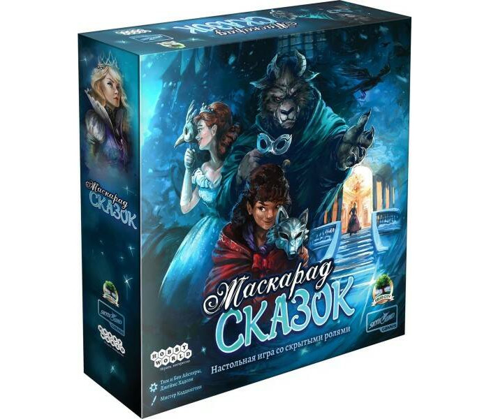 

Hobby World Настольная игра Маскарад сказок, Настольная игра Маскарад сказок