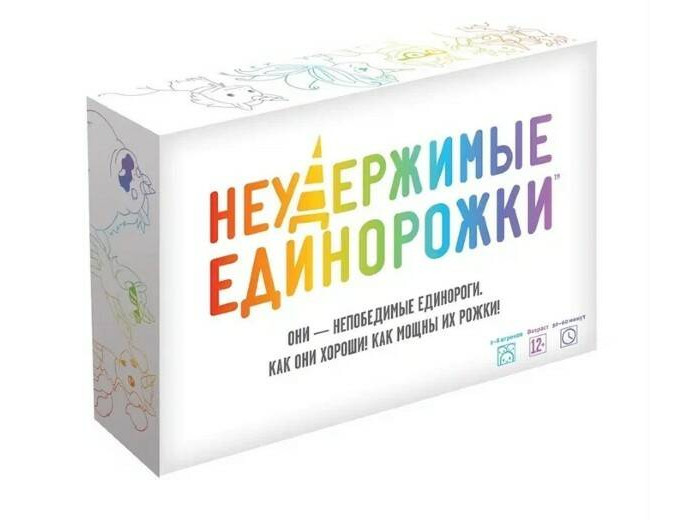 фото Hobby world настольная игра неудержимые единорожки