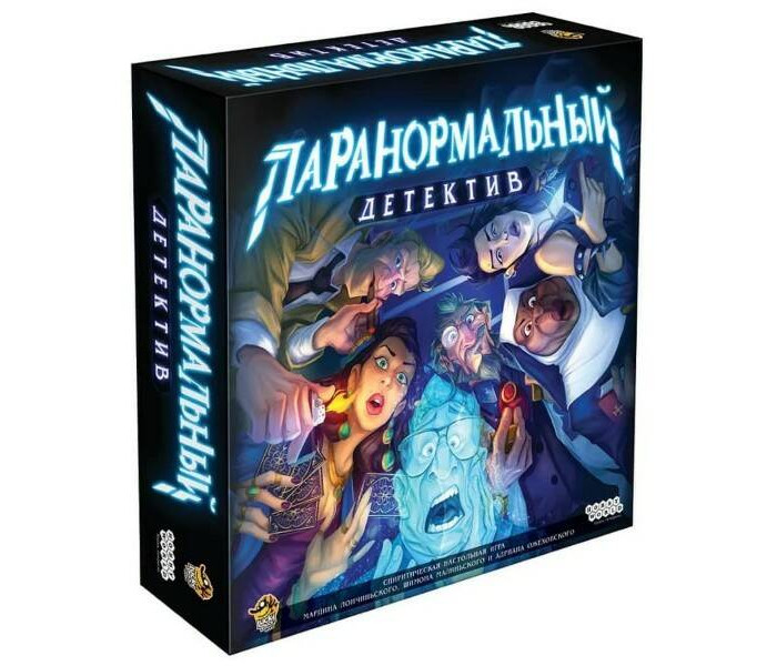 фото Hobby world настольная игра паранормальный детектив