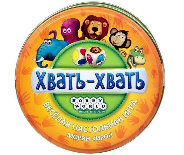 

Hobby World Настольная игра Хвать-хвать, Настольная игра Хвать-хвать