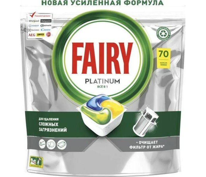 Fairy Капсулы для посудомоечной машины Platinum All in One Лимон 70 шт.