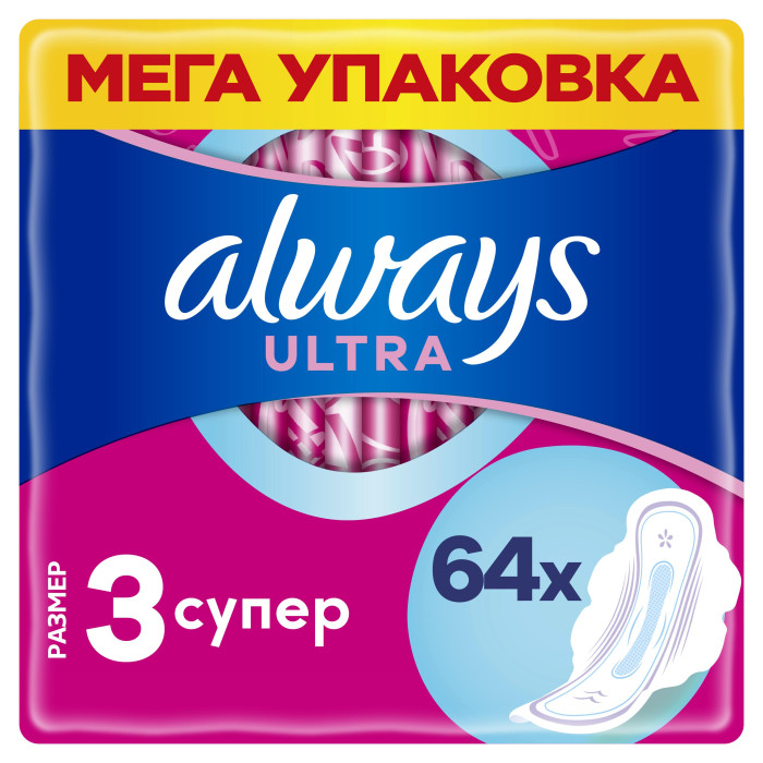 

Always Женские гигиенические Прокладки с крылышками Ultra Супер размер 3 64 шт., Женские гигиенические Прокладки с крылышками Ultra Супер размер 3 64 шт.