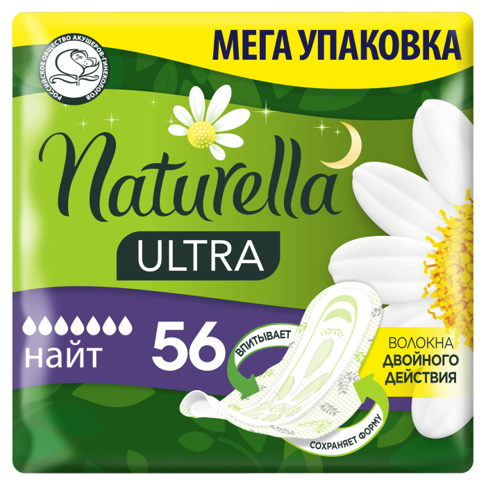 

Naturella Женские гигиенические ароматизированные Прокладки Ultra Night с ароматом ромашки 56 шт., Женские гигиенические ароматизированные Прокладки Ultra Night с ароматом ромашки 56 шт.