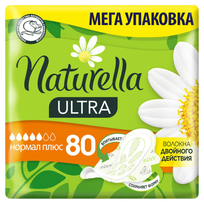 

Naturella Женские гигиенические ароматизированные Прокладки с крылышками Ultra Нормал 80 шт., Женские гигиенические ароматизированные Прокладки с крылышками Ultra Нормал 80 шт.