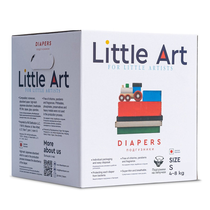  Little Art Подгузники ультратонкие и супер впитывающие в индивидуальной упаковке S (4-8 кг) 36 шт.
