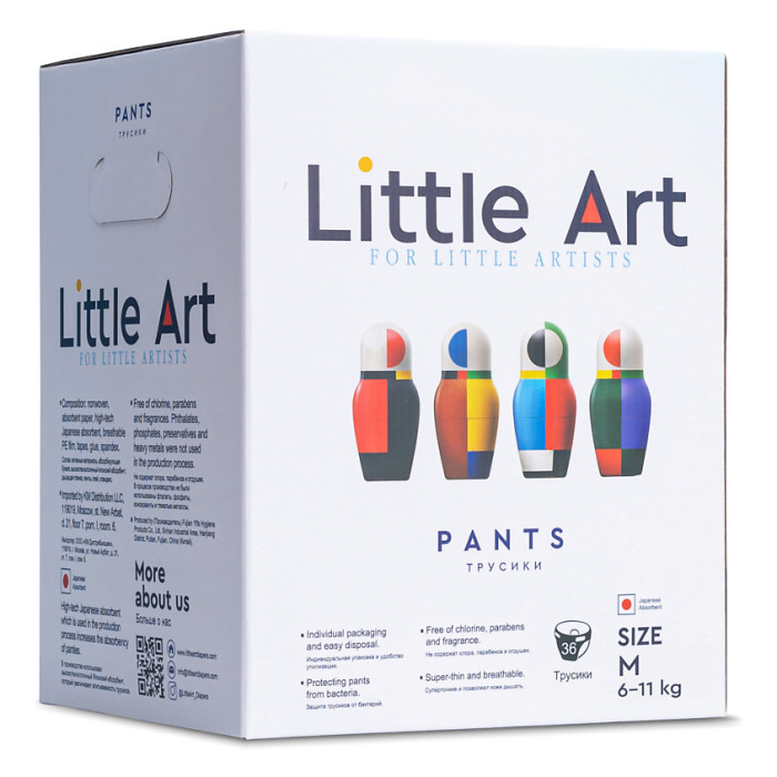  Little Art Подгузники-трусики ультратонкие в индивидуальной упаковке М (6-11 кг)