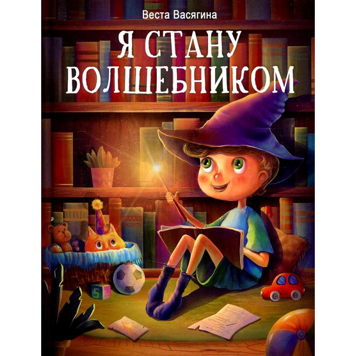 Веста васягина книги