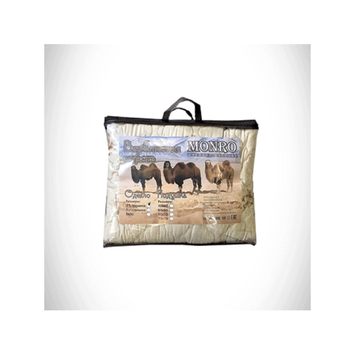 Одеяло Monro Верблюжья шерсть 200 г 205х140 см (чемодан) 1368