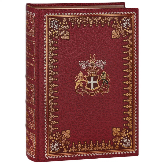 Интрейд Корпорейшн Ж. Верн Пятнадцатилетний капитан 978-5-903542-53-6