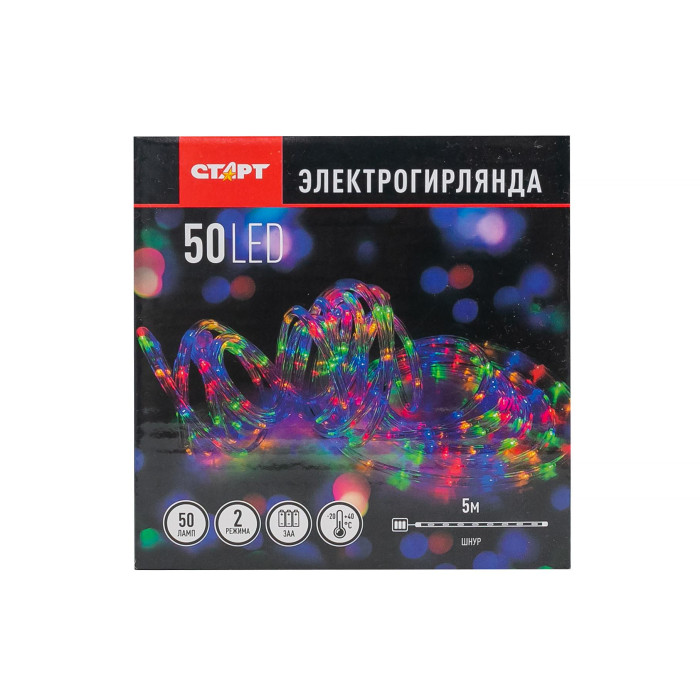 фото Старт светодиодная гирлянда 50led rgb 3аа 2 режима шнур 5 м