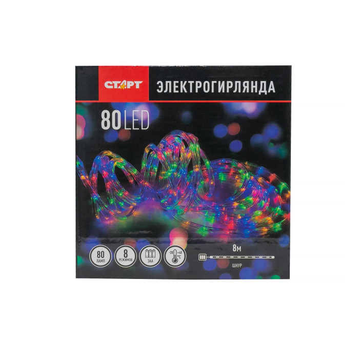 фото Старт светодиодная гирлянда 80led rgb 3аа 8 режимов шнур 8 м