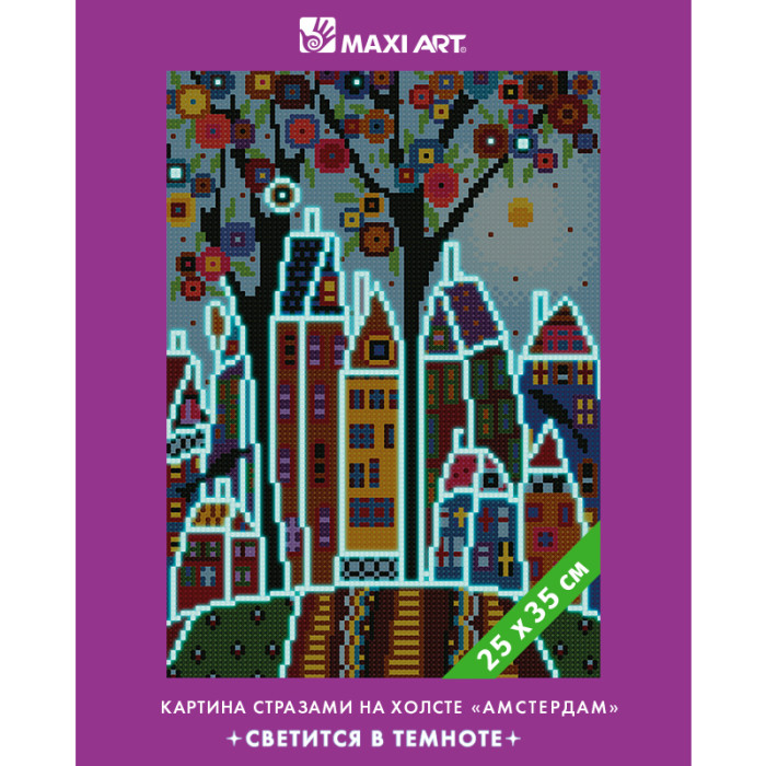 Maxi Art Картина стразами на холсте Светится в темноте Амстердам 25х35 см
см
