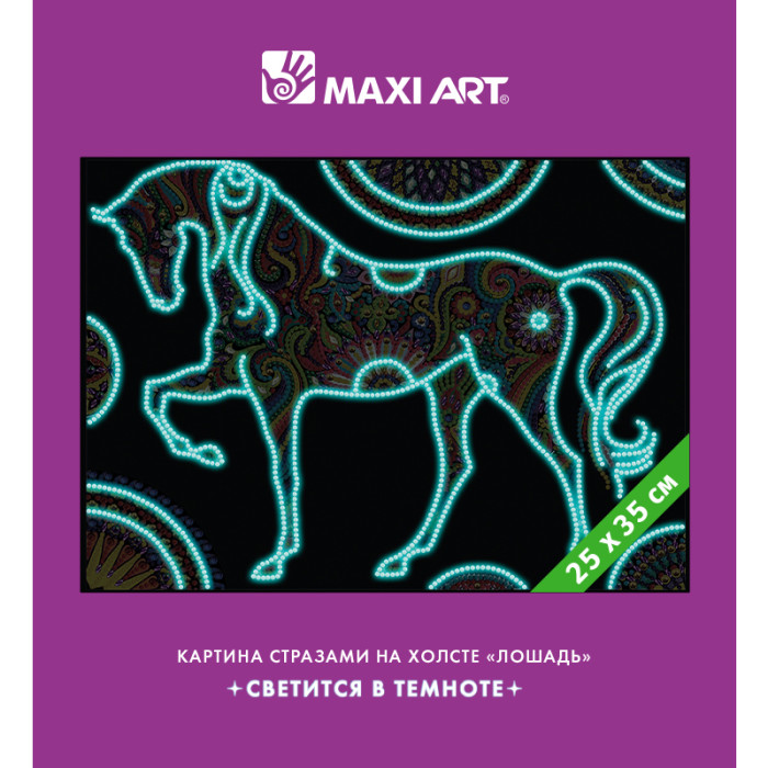 Maxi Art Картина стразами на холсте Светится в темноте Лошадь 25х35 см MA-KN0101-8