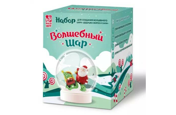 Maxi Art Набор для создания волшебного шара Мороз и Сани