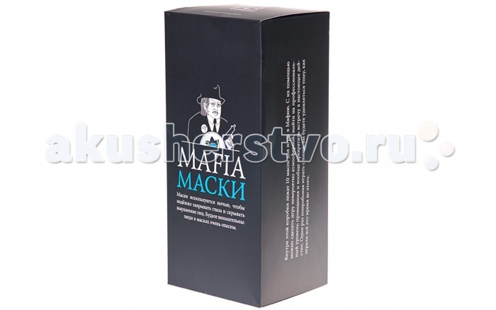 

Magellan Маски для Мафии 10 штук