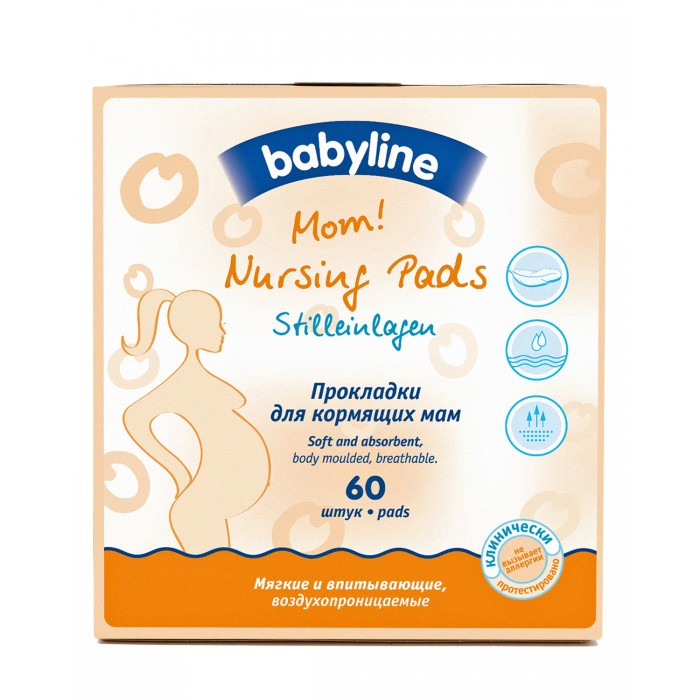 Babyline Прокладки для груди 60 шт. 2 упаковки