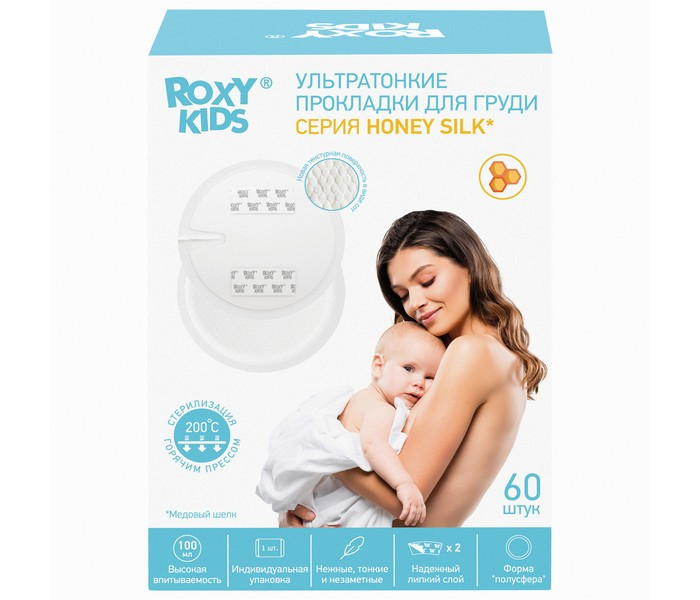 ROXY-KIDS Ультратонкие прокладки для груди Honey Silk 60 шт. 2 упаковки 1455622