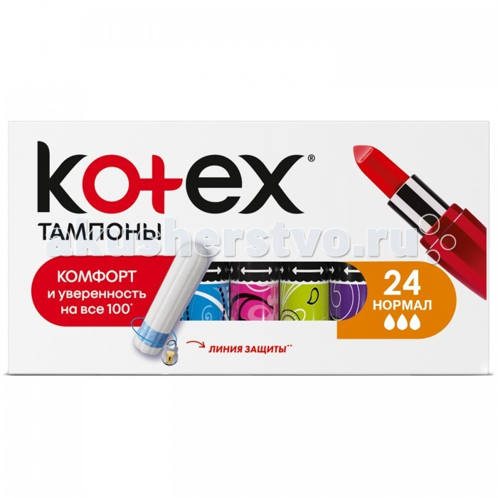 Kotex Тампоны Ultra Sorb Normal 24 шт. 4 упаковки