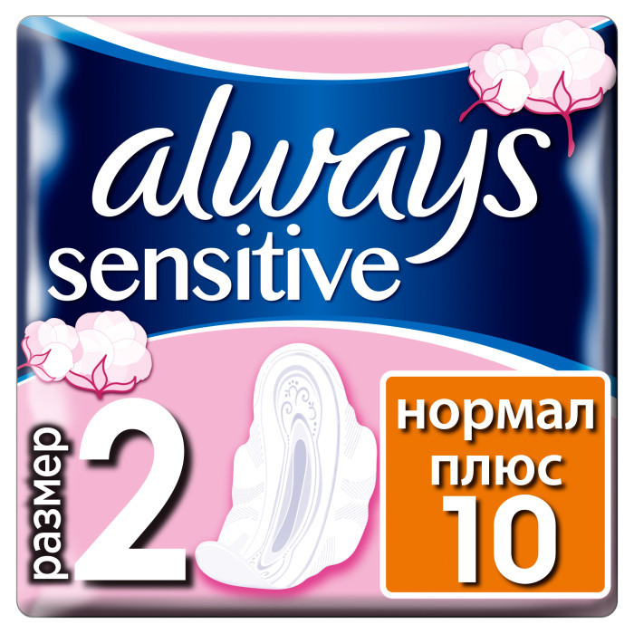 Always Женские прокладки с крылышками Ultra Sensitive Normal plus размер 2 10 шт. 10 упаковок