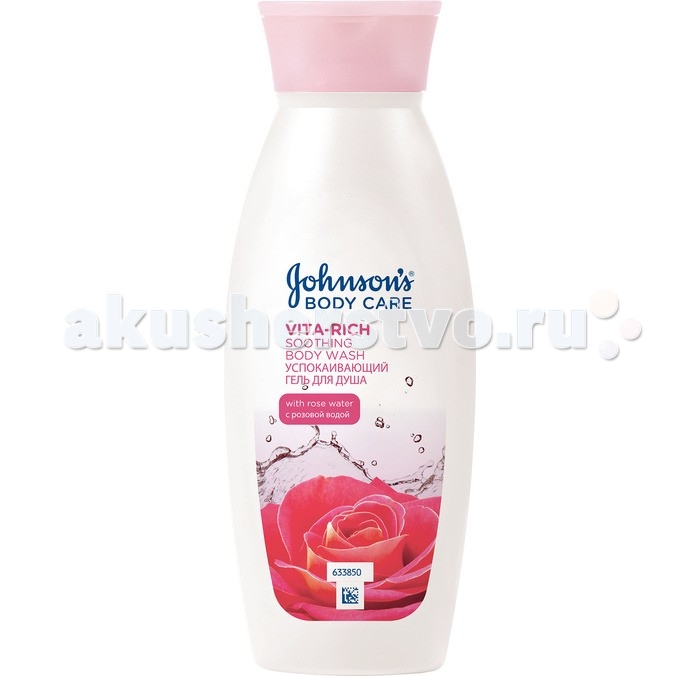 Косметика для мамы Johnsons Body Успокаивающий гель для душа с розовой водой 250 мл гель для душа успокаивающий maxi beauty гель для душа успокаивающий