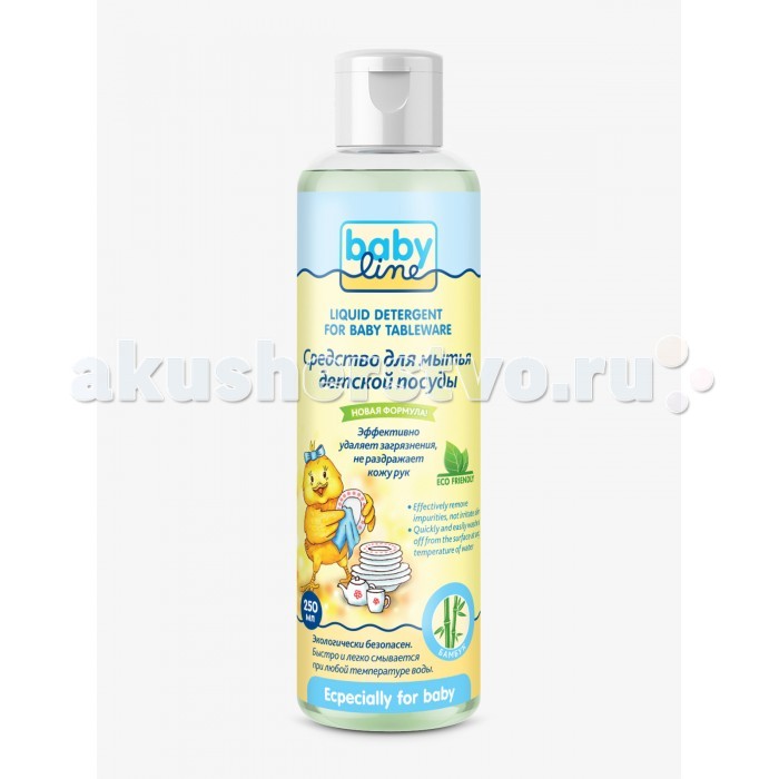 Детские моющие средства Babyline Безопасный гель для мытья детской посуды 250 мл