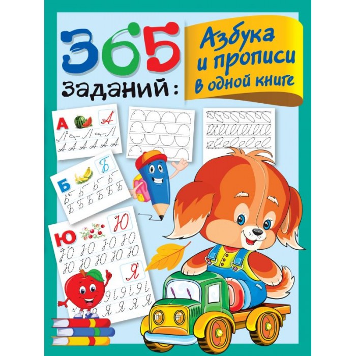 Brio Паровоз Ретро с 2 вагонами и фигуркамиПаровоз Ретро с 2 вагонами и фигурками Brio Паровоз Ретро с 2 вагонами и фигуркамиПаровоз Ретро с 2 вагонами и фигуркамиBrio Паровоз Ретро с 2 вагонами и фигурками. Этот ретро-паровозик включает в себя тягач, вагончик с грузом угля, пассажирский вагончик и фигурку в старинной одежде. В пассажирский вагон можно сажать пассажиров или другие фигурки Brio. Уголь можно загружать/разгружать из вагона-тендера с помощью подъёмных кранов Brio. У фигурки человечка сгибаются ручки и ножки. Не электрифицированный, перемещается руками.<br>