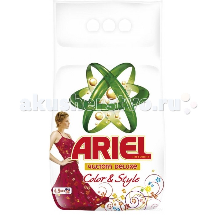 Ariel Авт СМС порошк. Color 4.5кг
