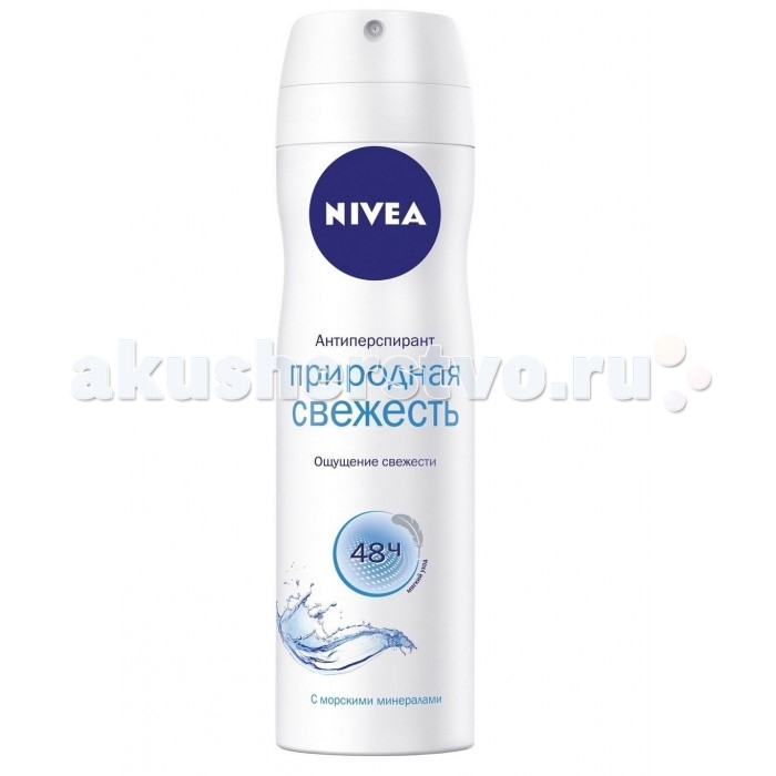 Косметика для мамы Nivea Дезодорант-антиперспирант спрей Природная свежесть 150 мл дезодорант ролл 48 часов для женщин lavilin 65 мл hlavin