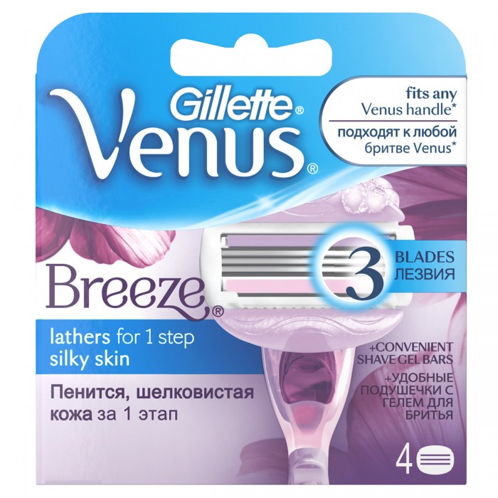 Косметика для мамы Venus Breeze Cменные кассеты для бритья cо встроенными подушечками с гелем 4 шт. средства для бритья