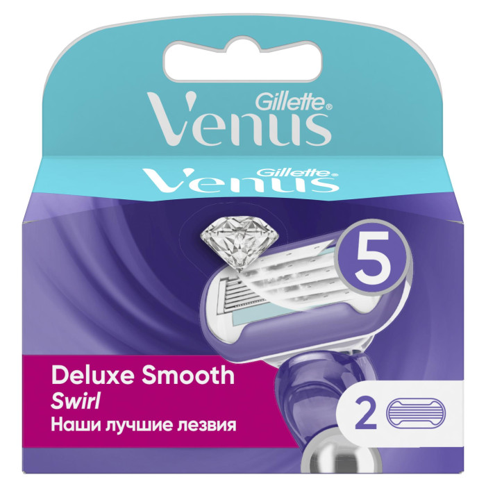Косметика для мамы Venus Swirl Лезвия для бритья Сменные кассеты 2 шт.