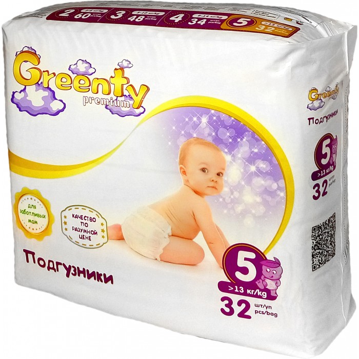 Подгузники Greenty Подгузники 5 (+13 кг) 32 шт. подгузники