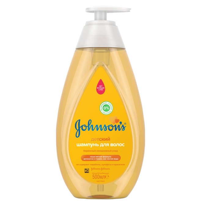 Косметика для новорожденных Johnson’s Baby Детский шампунь 500 мл
