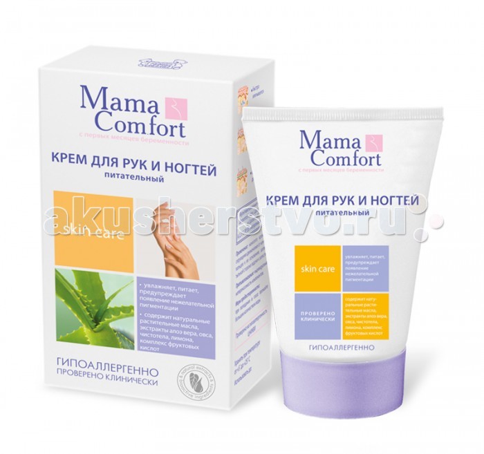 Косметика для мамы Mama Comfort Крем для рук и ногтей 100 мл markell крем для рук и ногтей paraffintherapy укрепляющий 100 мл