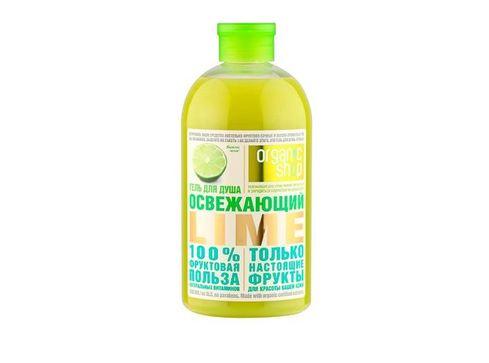 Косметика для мамы Organic shop Гель для душа Освежающий лайм 500 мл гель для душа lv гель для душа объем 500 мл