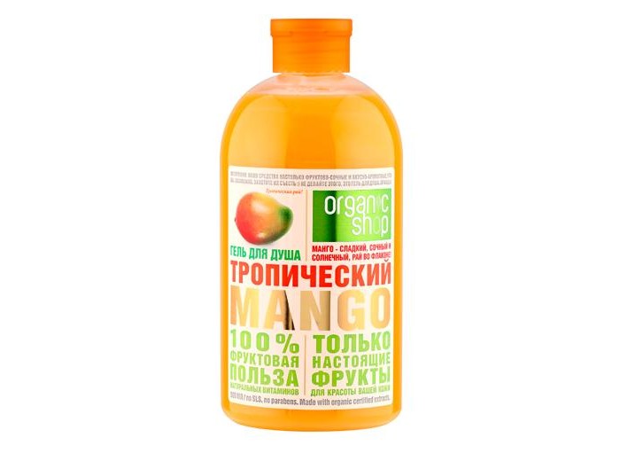 Косметика для мамы Organic shop Гель для душа Тропический манго 500 мл гель для душа lv гель для душа объем 500 мл
